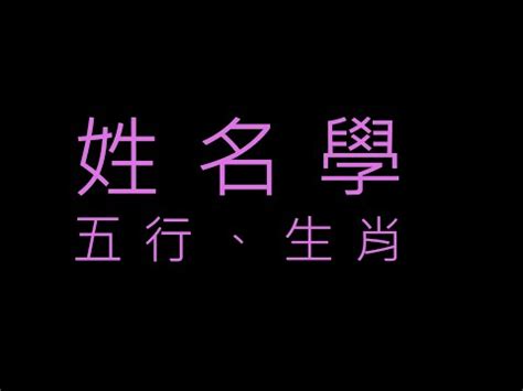 霏姓名學|霏字取名的寓意和象徵